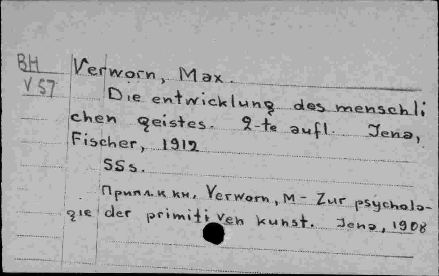 ﻿Ve.rwom ГИ эх...
I ‘e e Imy»e^sxLk.l♦’ <?eis*es. U эмД-...... Зеи*
''ibc^er, 191 я.
SSî>.
^w^.M- Zur pSs«..)..
"ï";d" pr’"'>i^Sta ummi, a.,.,. .9t)|i .....